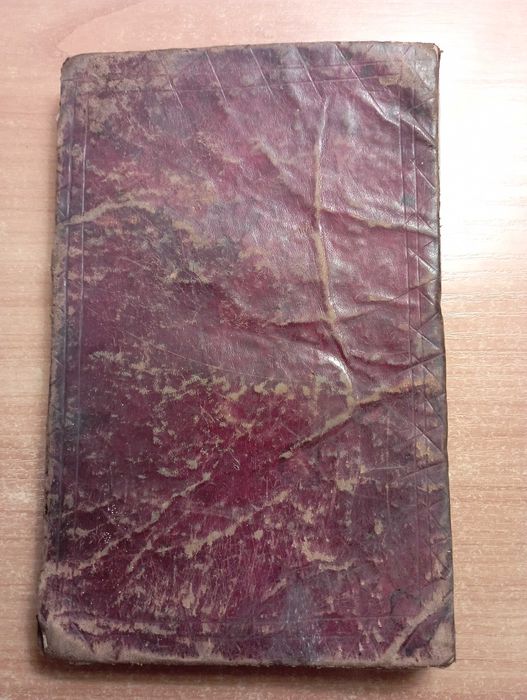 Ковчег цветособрания, содержащее всю церковную единолетную службу. Ч.3