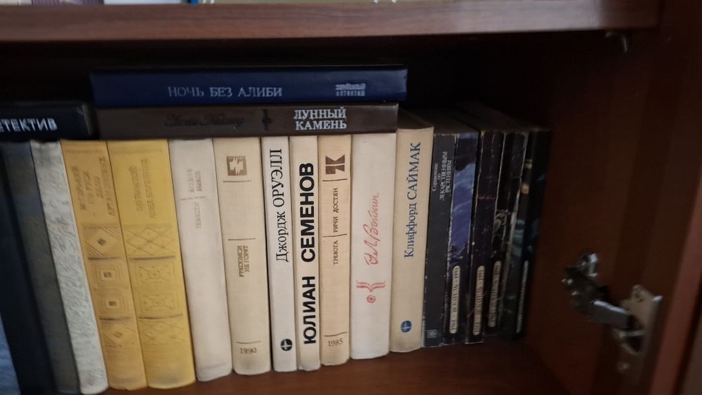 Книги б/у .От 200тг