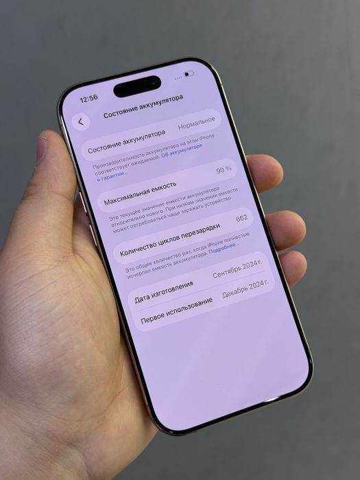 iPhone 16 Pro 256 GB | Mobile Zone