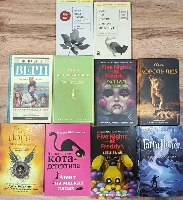 Книги недорого, самовывоз