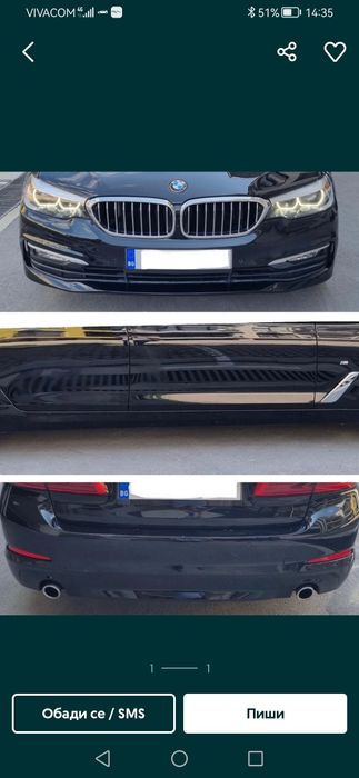 BMW g30 на части