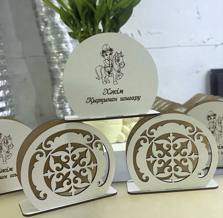 Тойбастар, тойтабак