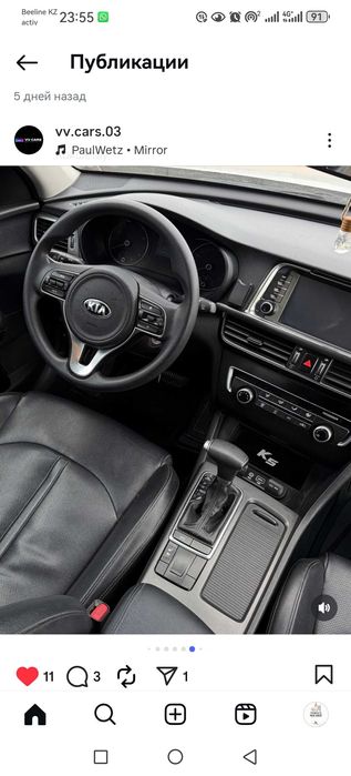 Продам Киа К5!!!