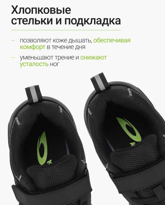 Продам детские кроссовки