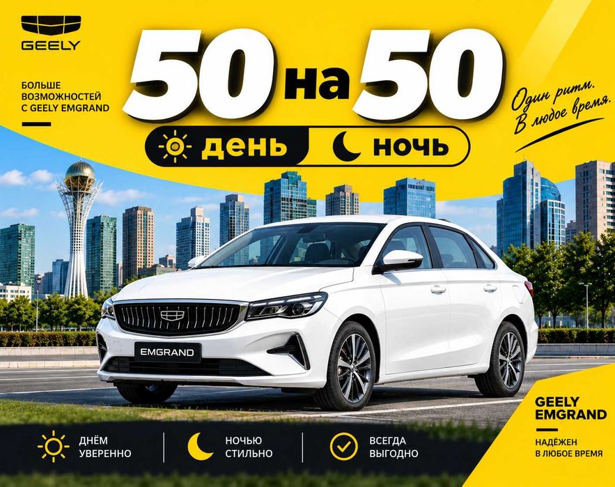 Авто в аренду для Яндекс такси