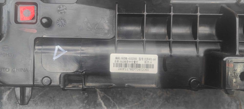 Byd chazor oldi va orqa farasi