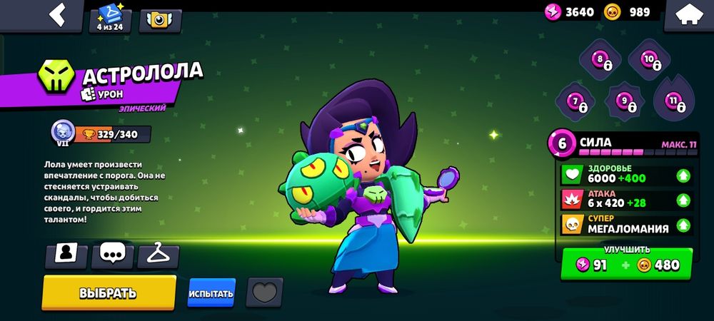 Обмен на аккаунт во фри фаер