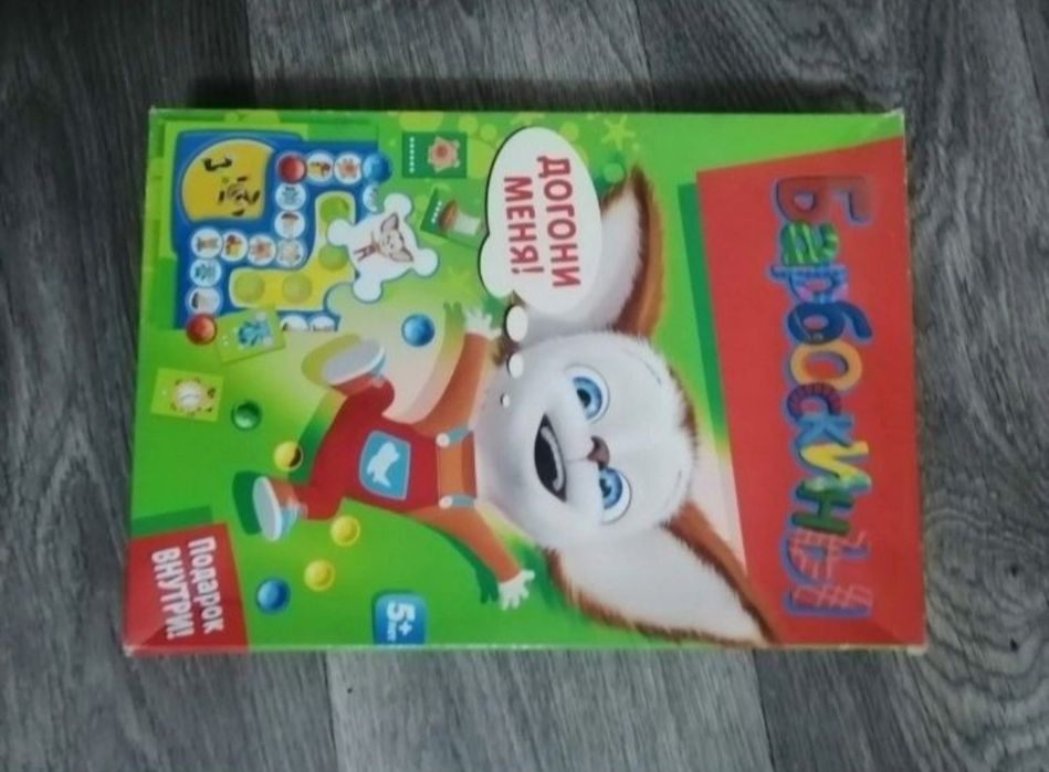 Настольные игры настольные