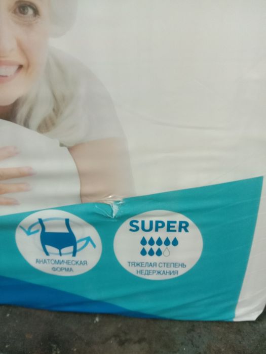 Памперсы для взрослых