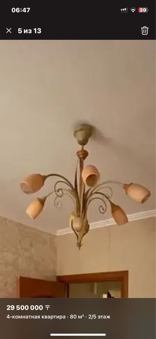 Люстра производство Польша б/ у