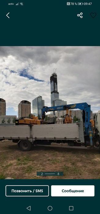 Водопровод канализации методом гнб