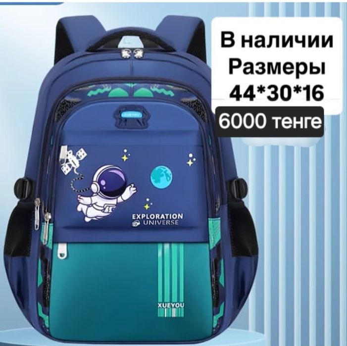 Рюкзак новый. Возможна доставка