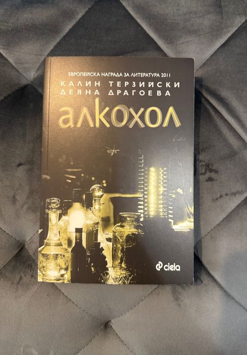 Нови Запазени Книги