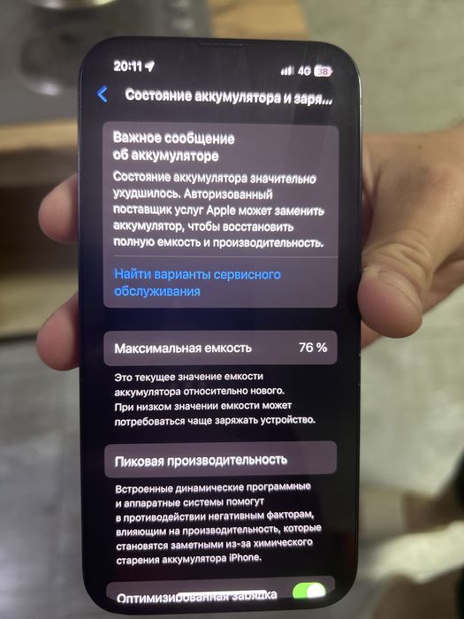 iPhone 13. 128 gb. 76%akb.