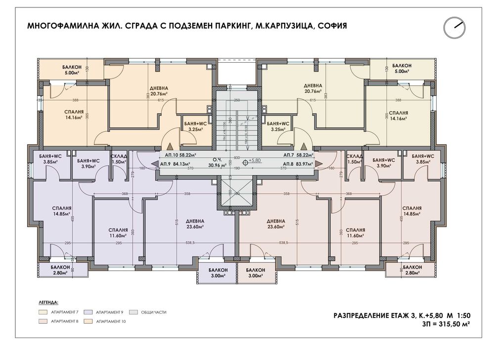 Продава се Тристаен апартамент в София, Студентски град - 96 кв.м за 1917 €/кв.м - Снимка #4