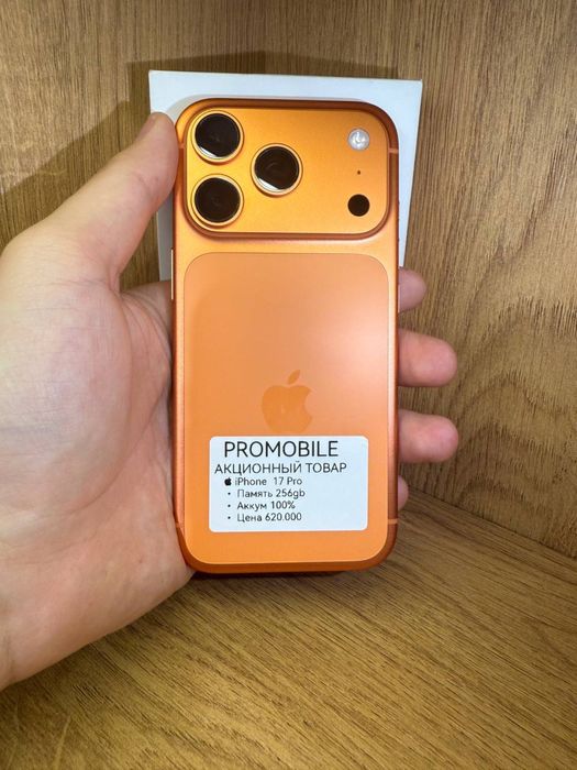 Iphone 17 pro 256gb 100% айфон 17про