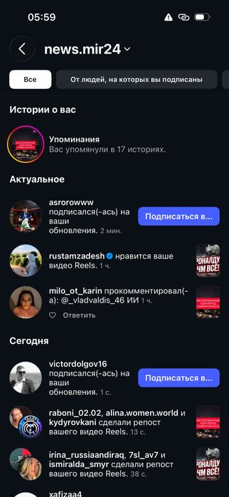 Готовый медиа проект с миллионными охватами