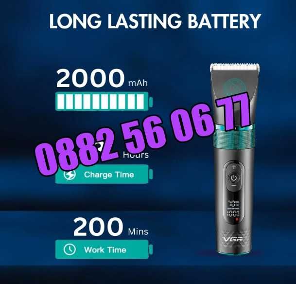 Професионална машинка за подстригване на кучета, котки,домашни любимци