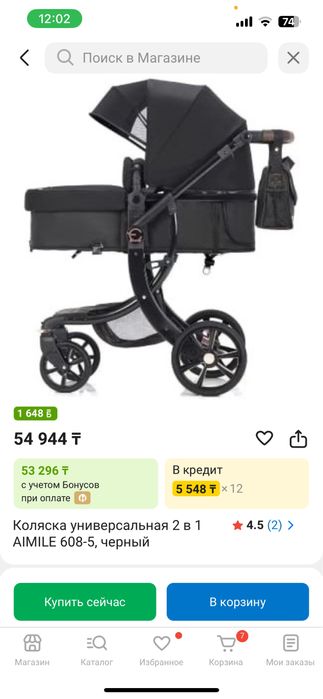 Продам коляску в идеальном состоянии