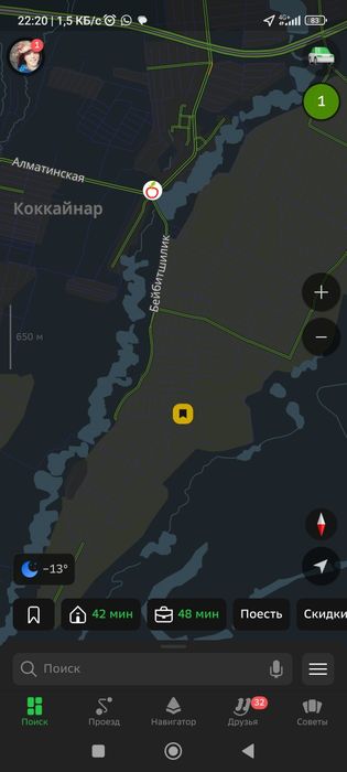 Продам участок Кок Кайнар