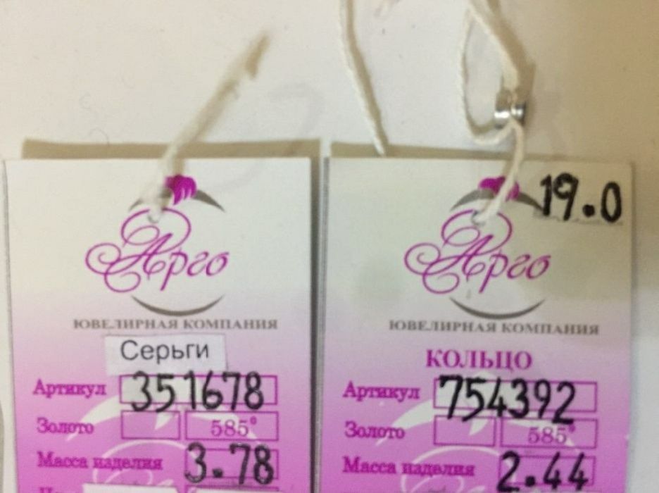 Золото, бриллиант, комплект