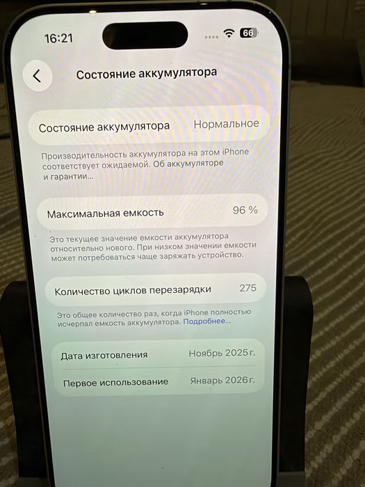 Продам Айфон 17 e-sim 256 silver