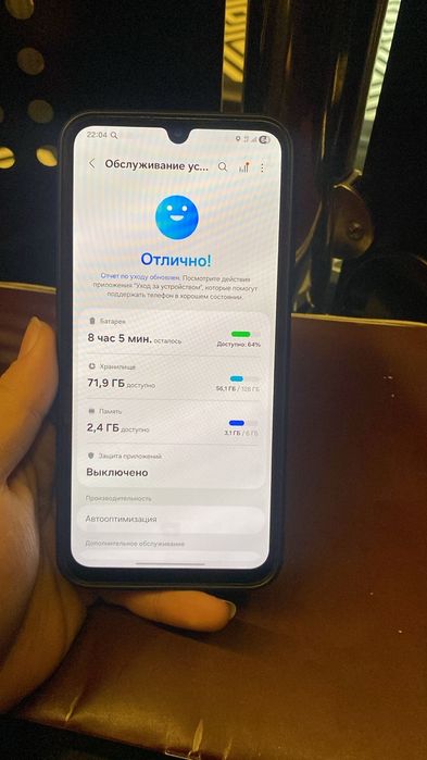 Samsung A15 в идеале коробки нету