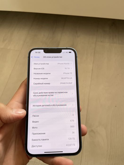 IPhone 13 саталады срочно !!