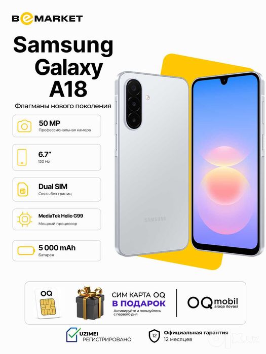 Samsung Galaxy A18 8/256 GB