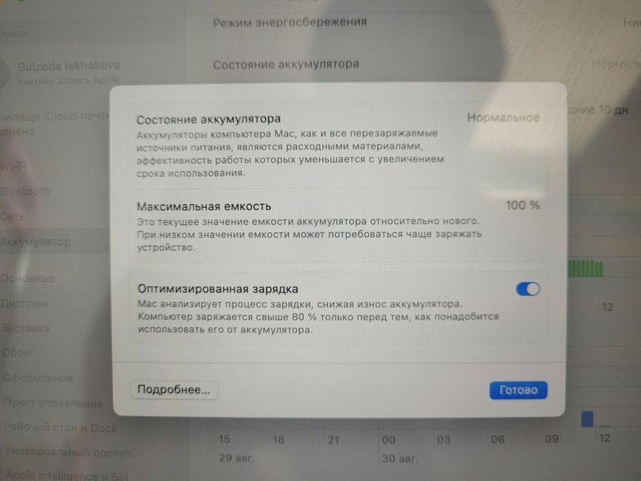 Продам MacBook air M2 16/256