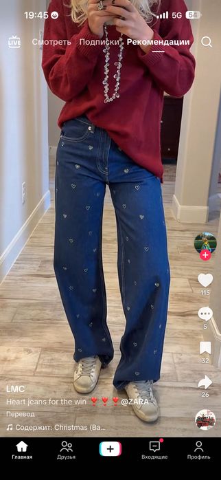 Zara панталон Zara 36-38