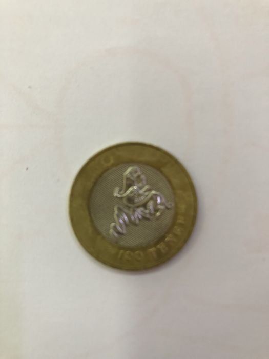 Юбилейные монеты