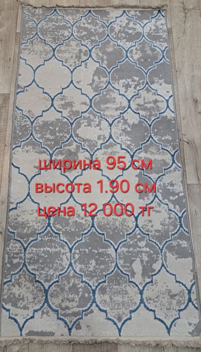Продаётся ковёр новый 2×3