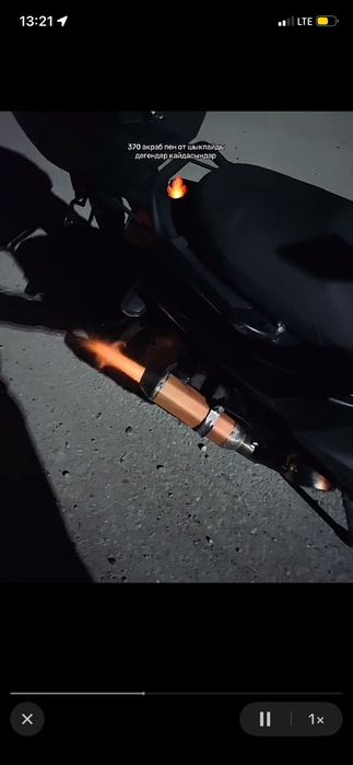 Мопед 165 куб Лия матор