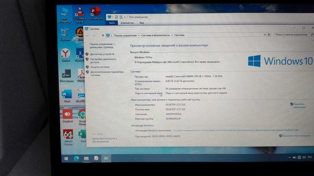 ноутбук Lenovo s130-14
