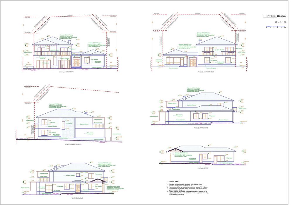 Къща за гости с магазин в с. Горица