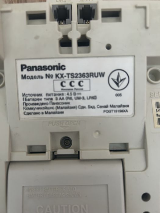 Panasonic Модель кх-TS 2363RUW