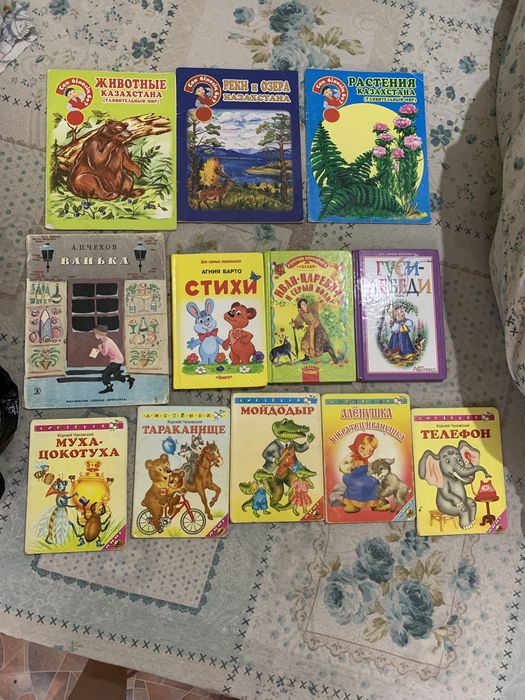 Продам книжки разные