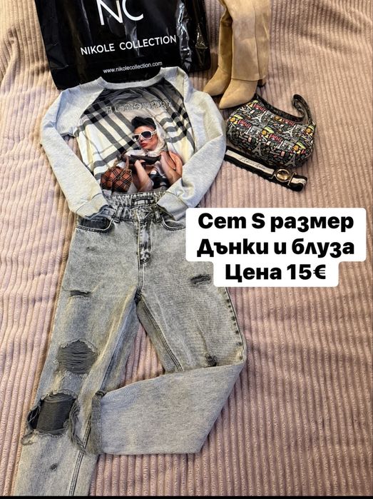 Дамски комплекти XS /S размер