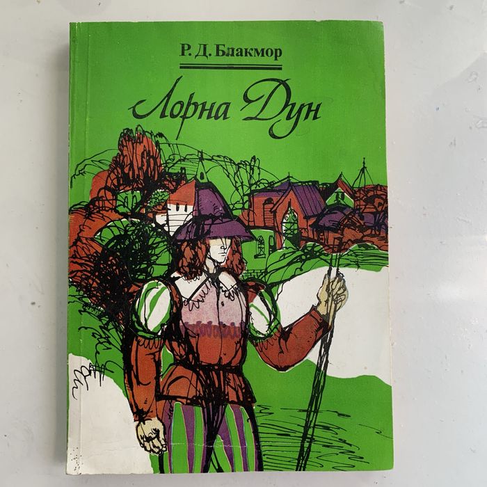 Книги Разнообразни Жанрове