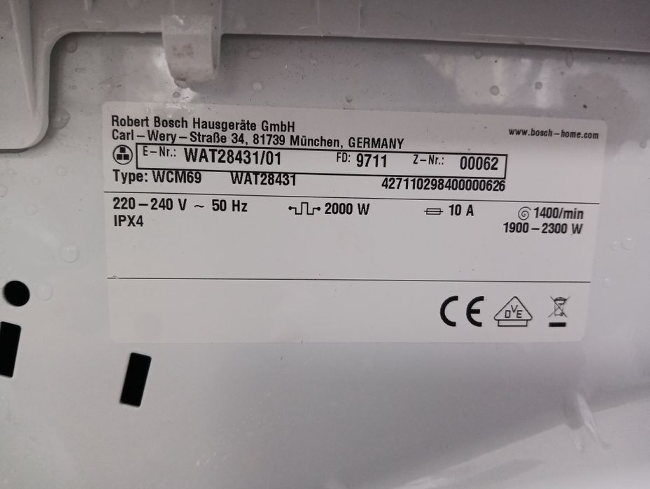 Пералня Бош Bosch Serie 6 A+++ 8кг 2 години гаранция!