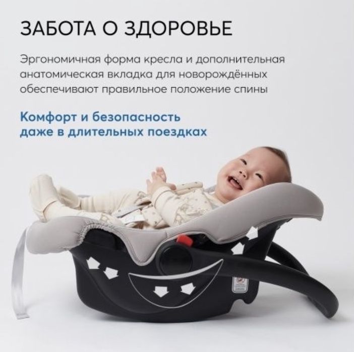 Продам автолюльку