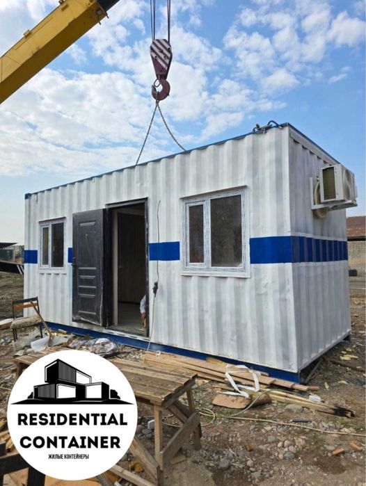 Контейнер Офис Магазин Шоурум