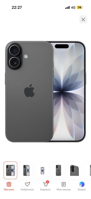 iPhone 17 с гарантией