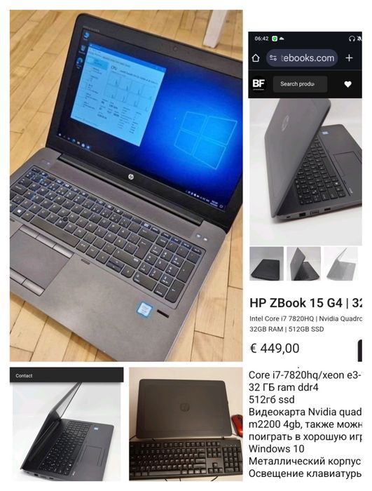 HP  Ноутбук сотилади