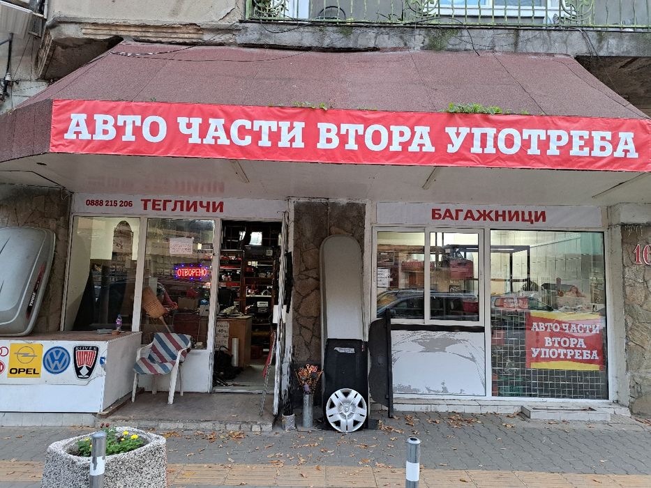 Оригинална кора за багажник FIAT Panda