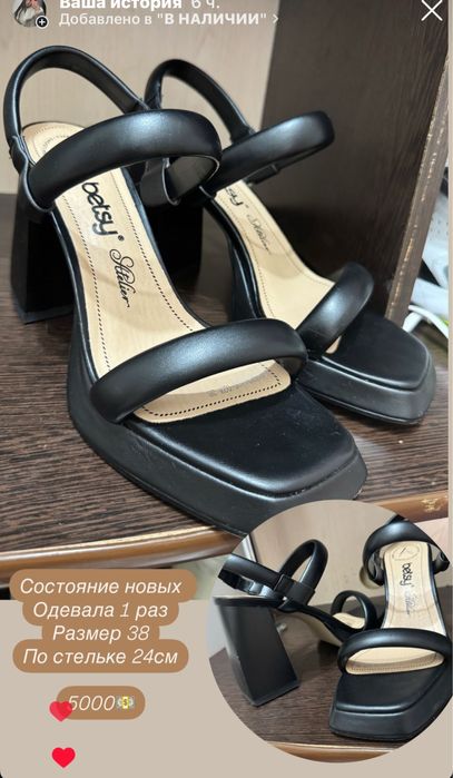 Продам туфли новые