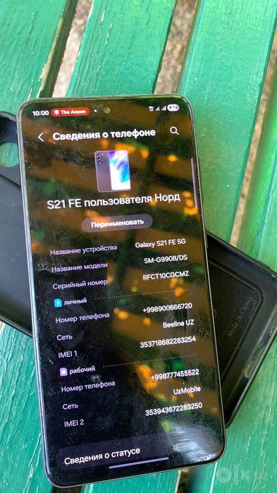 samsung galaxy s21 fe
