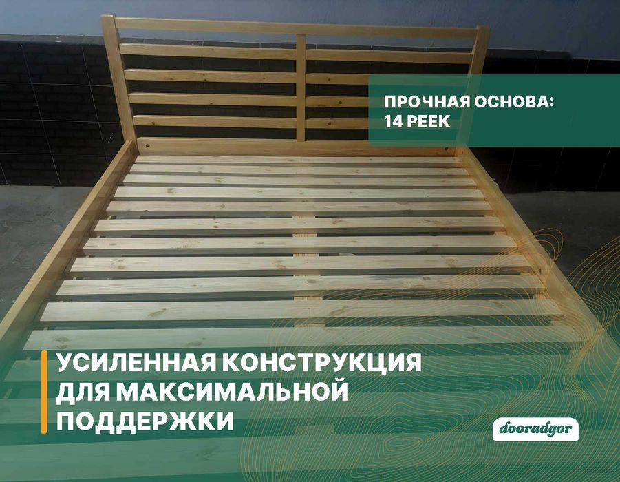 Деревянная двуспальная кровать размером 180x200 |  180*200