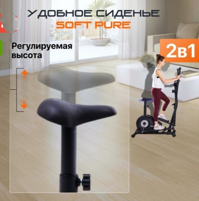 Тренажёр Элипс Genau Elliptical GN-101